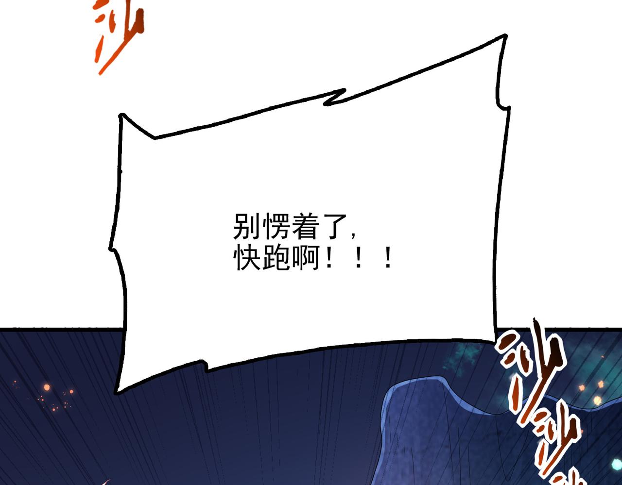 第16话 又被女孩子救了呢57