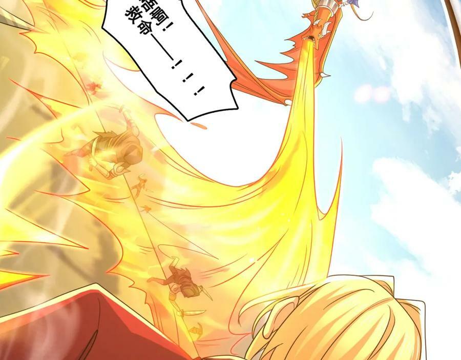 第48话 正面交锋107