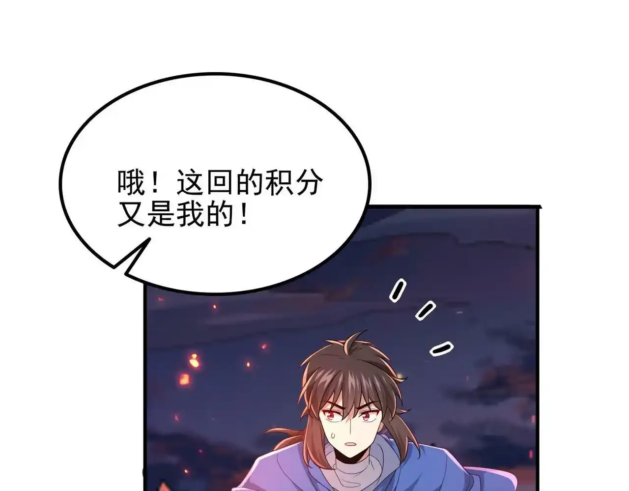 第23话 积分赛危机66