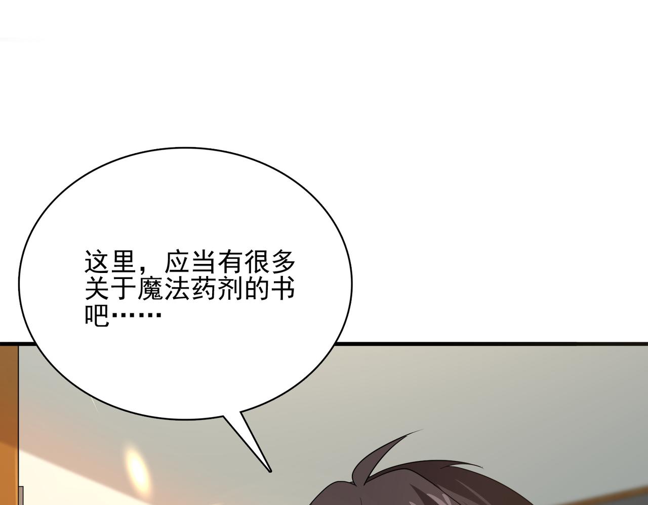 第11话 书中自有黄金屋18