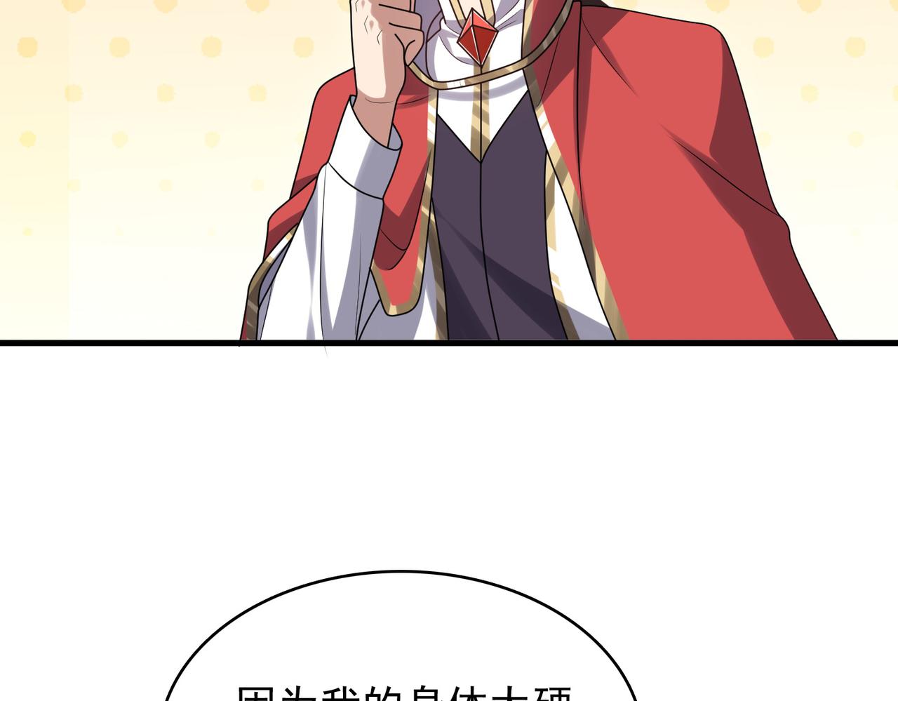 第27话 这才是小队！52