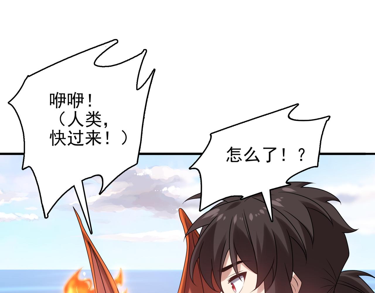 第36话 合作65