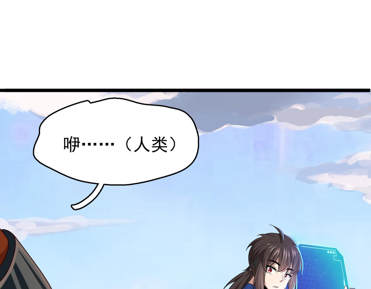 第19话 龙的训练场59