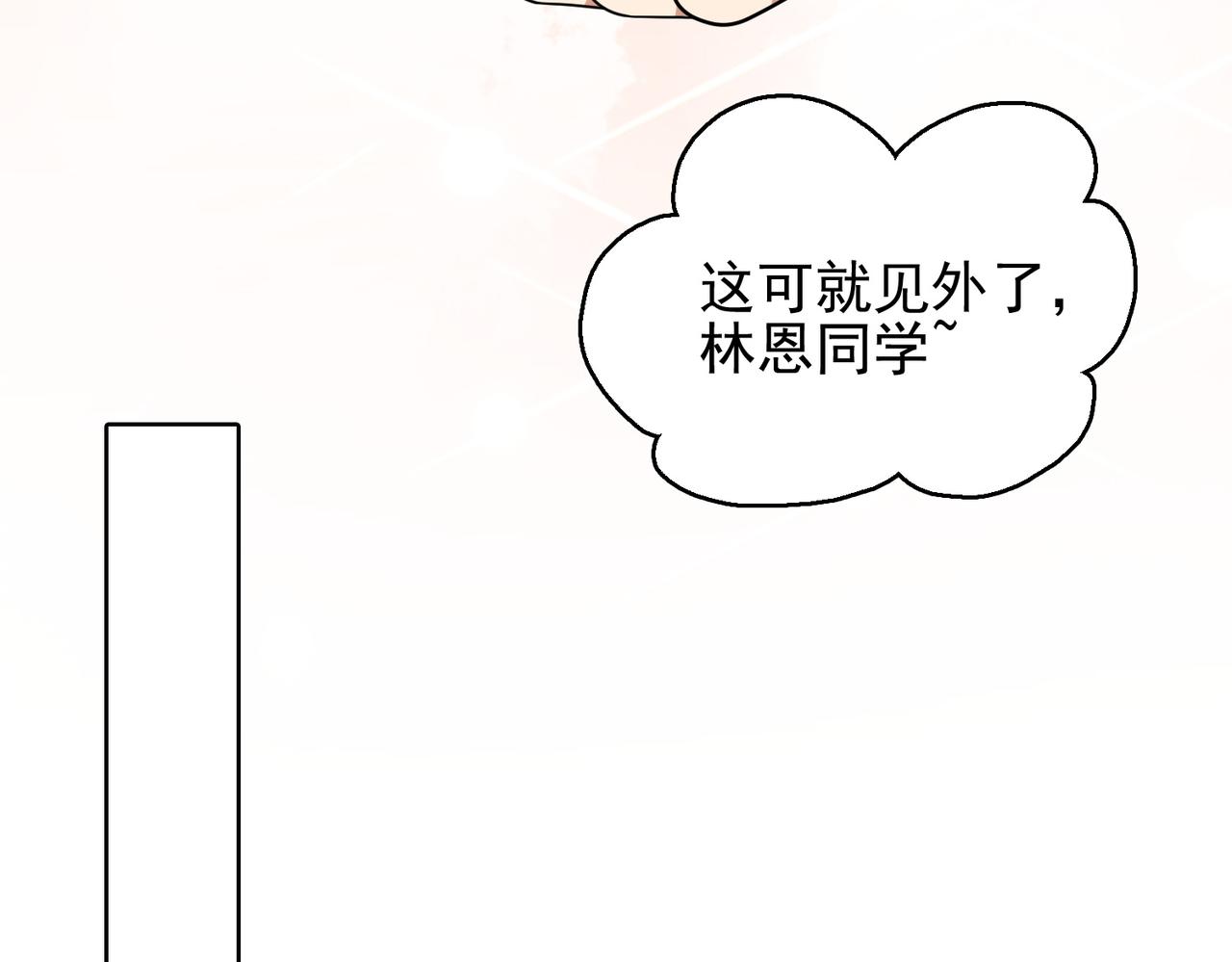 第37话 冰与火的怒吼71