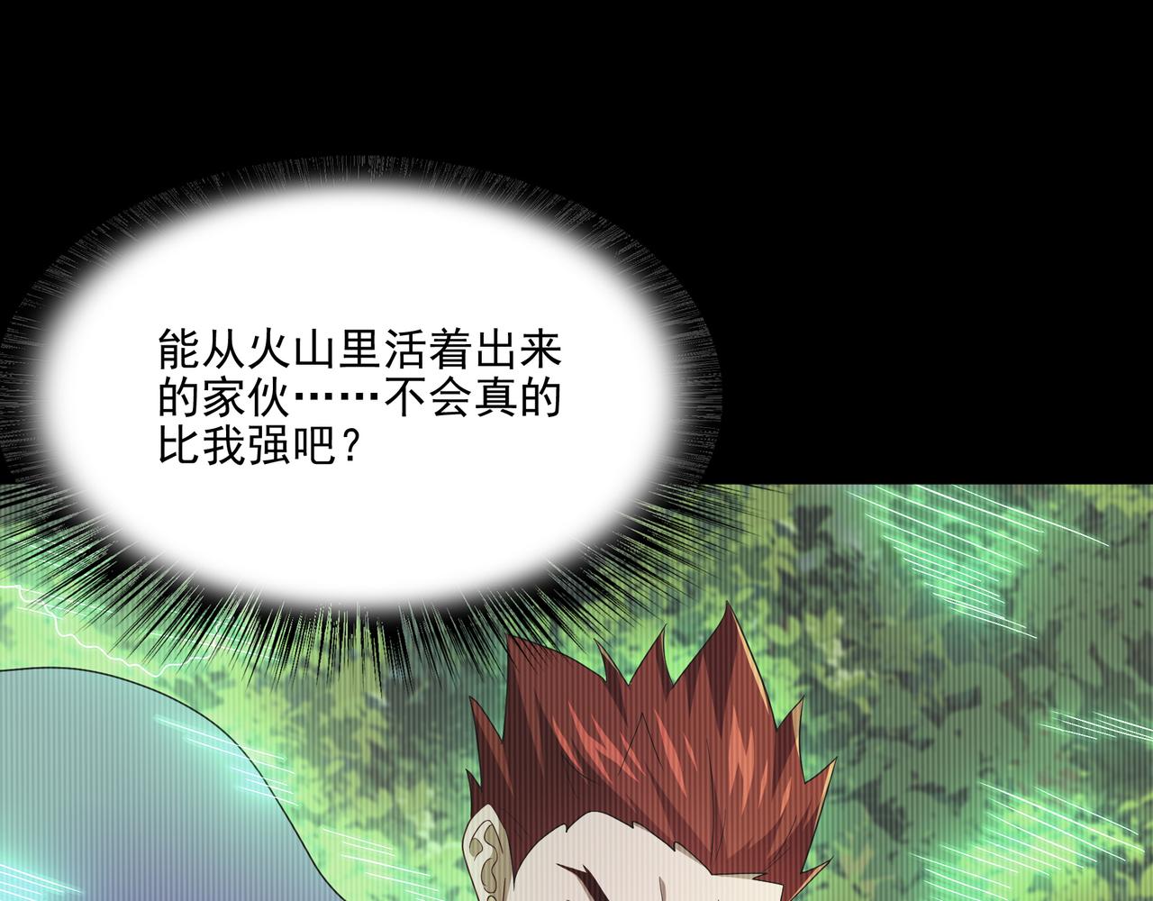 第29话 失控的试练塔62