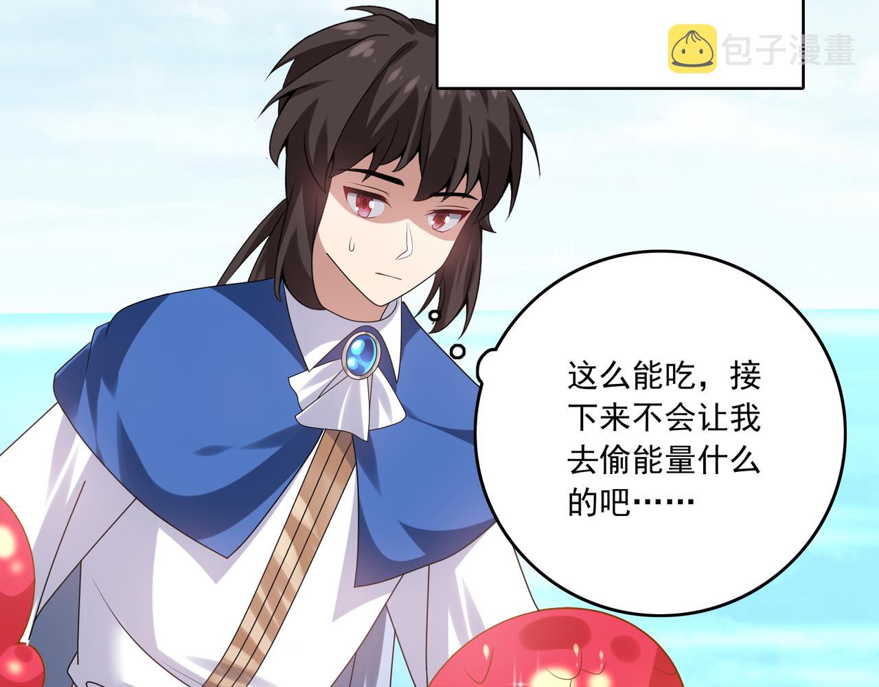 第4话 魔鬼训练67