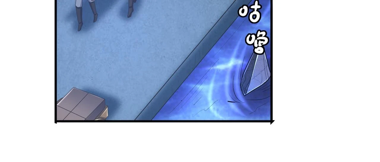 第38话 怀疑110
