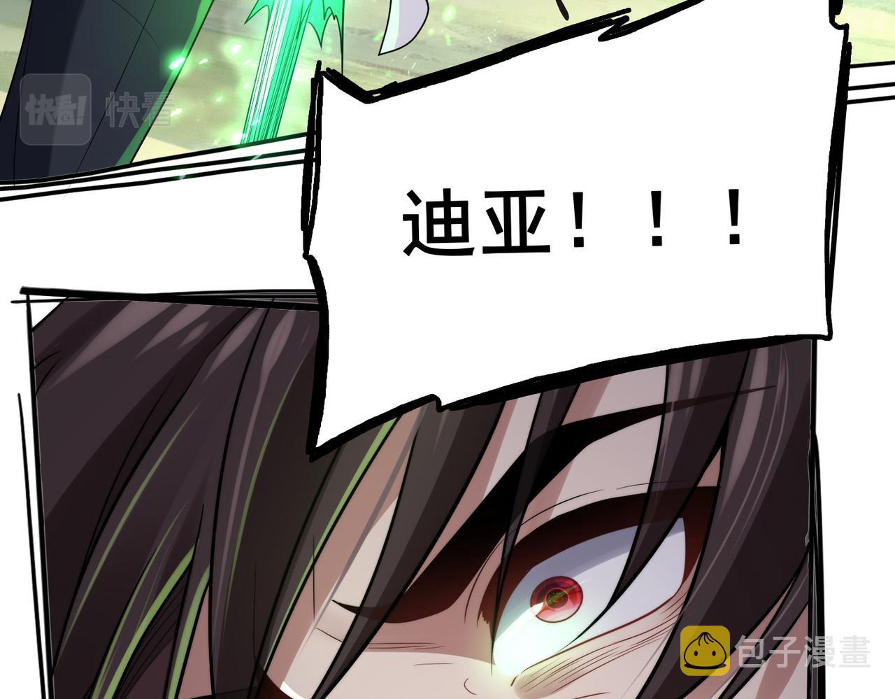 第32话 战斗吧！伊亚！40