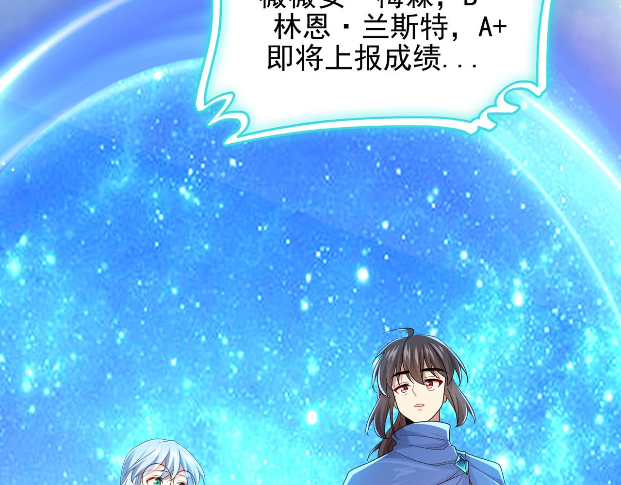 第18话 通关！64