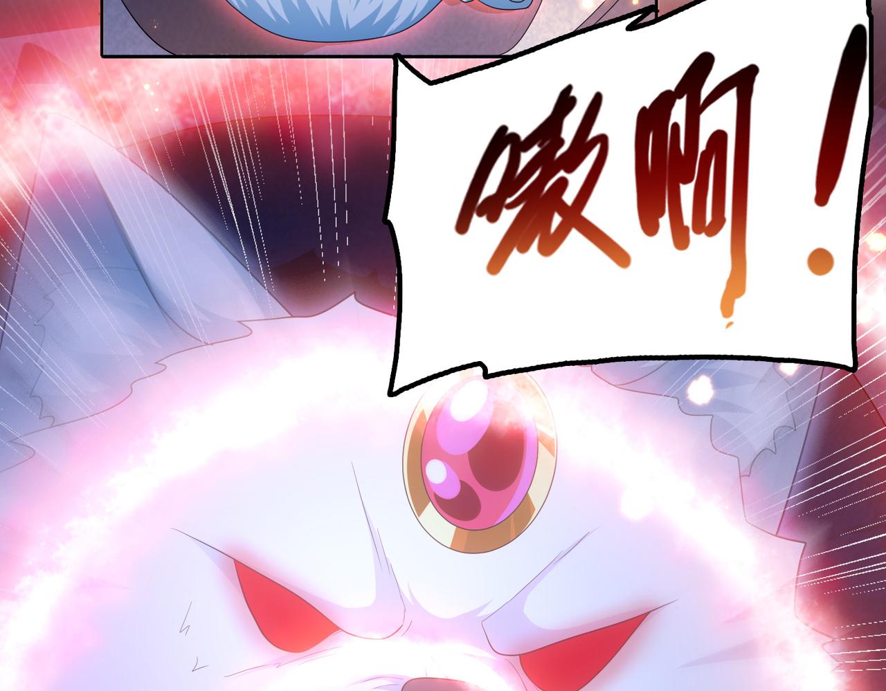 第17话 死战魔狼王！22