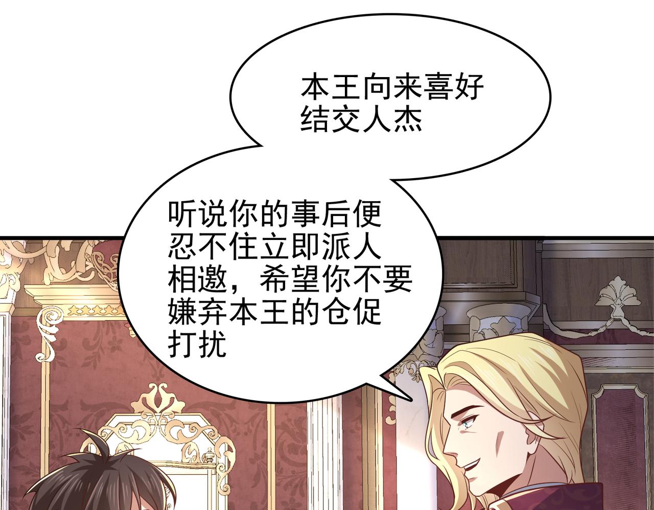第37话 冰与火的怒吼127