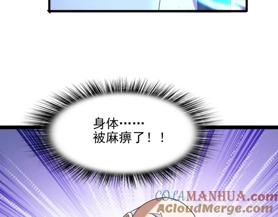 第49话 八阶改造魔兽40