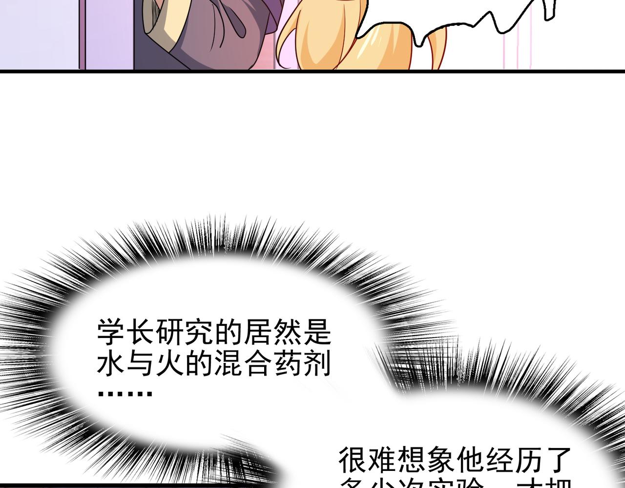 第37话 冰与火的怒吼77