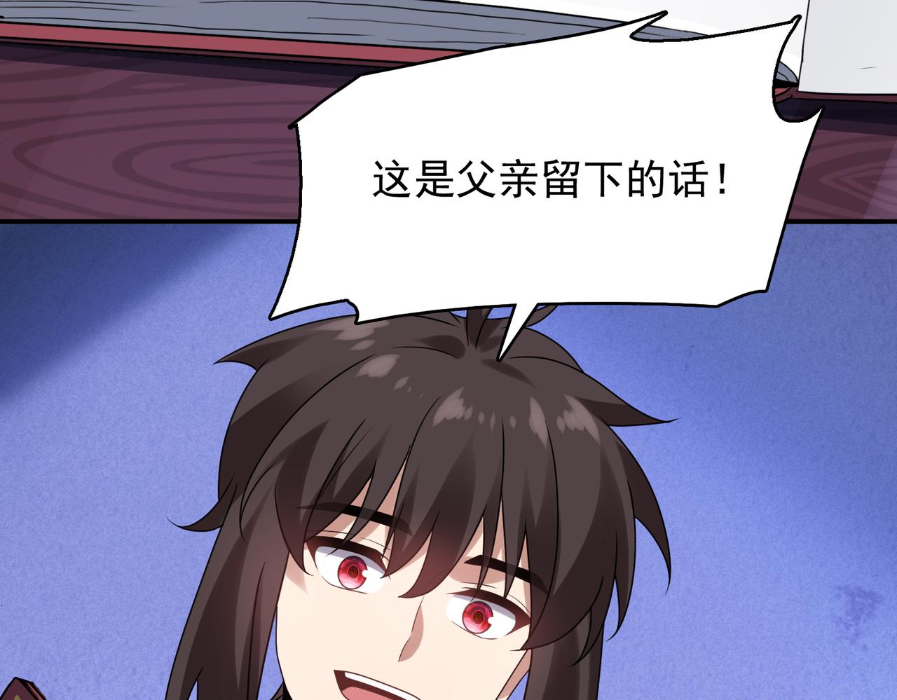 第35话 地下水道的秘密13