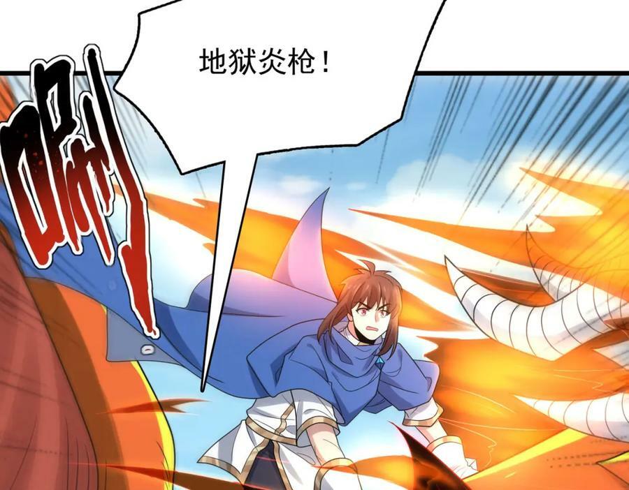 第49话 八阶改造魔兽17