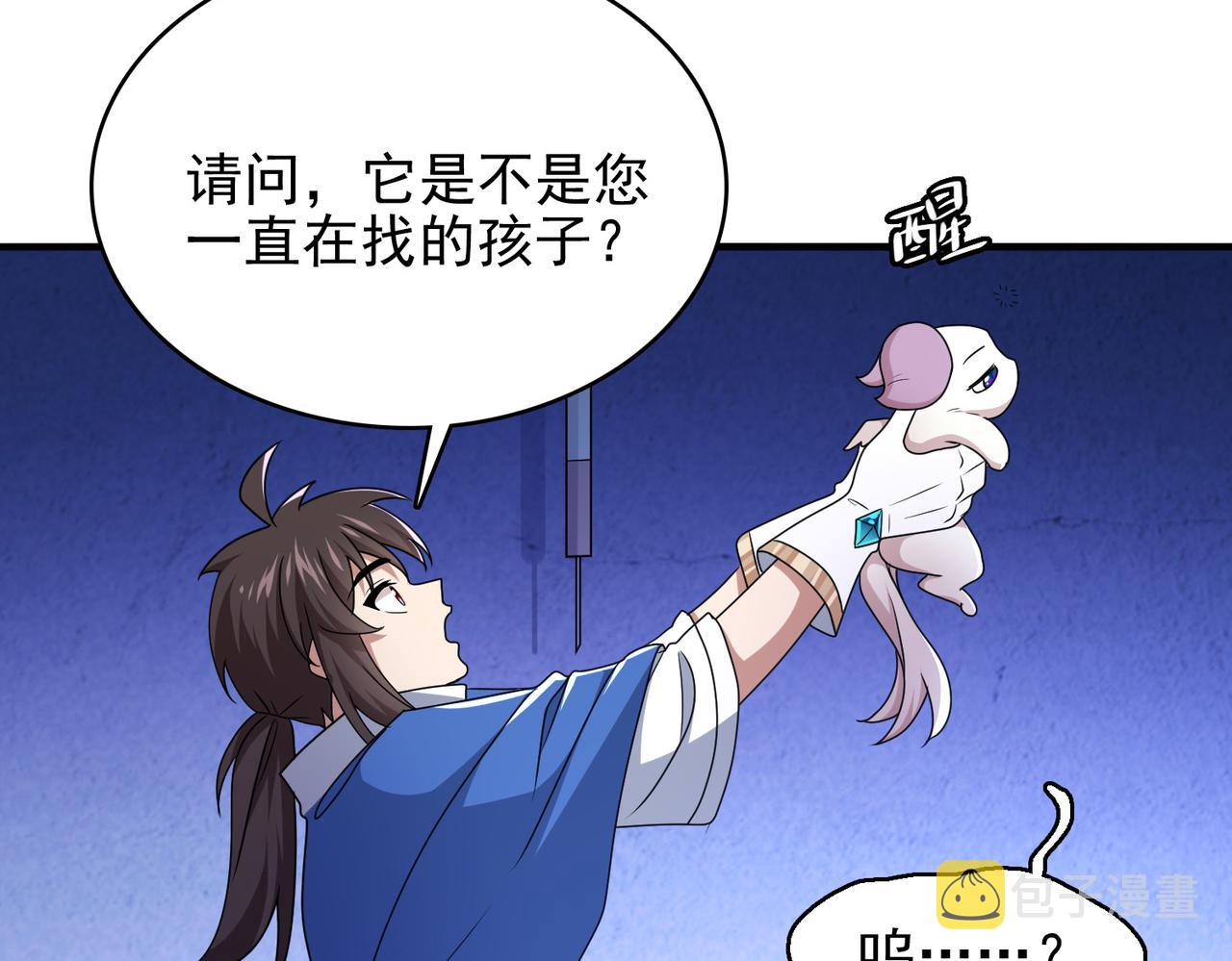 第34话 眠龙托孤81