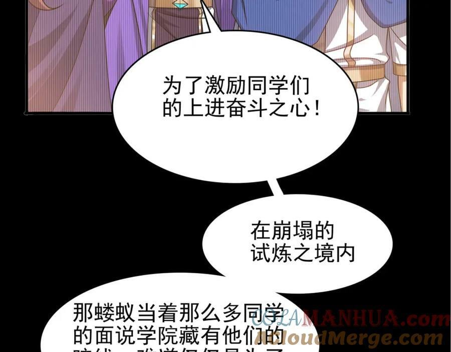 第47话 勇气之花64
