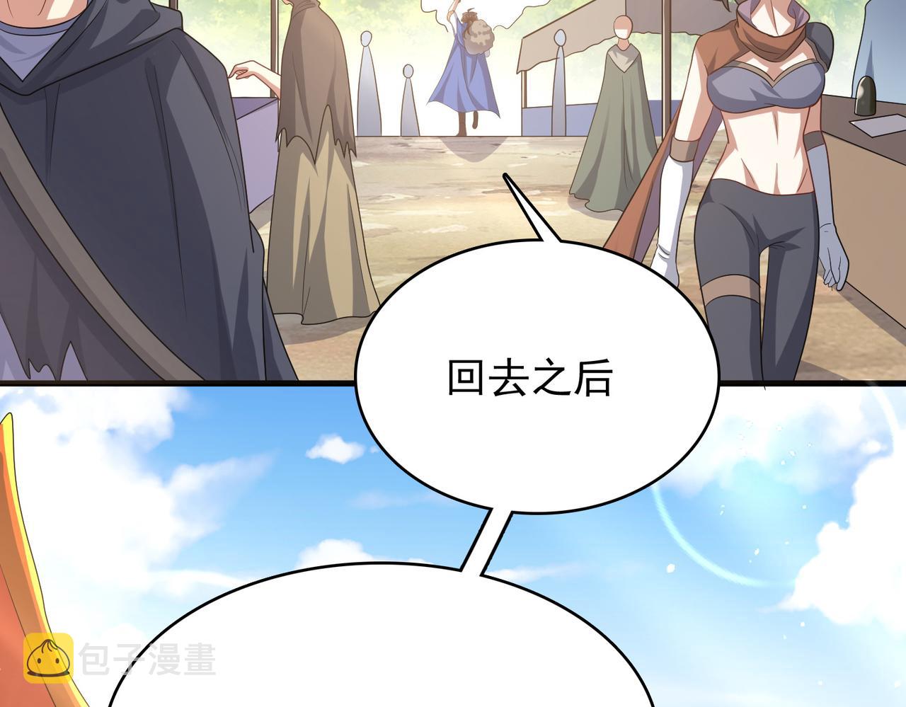 第18话 通关！129
