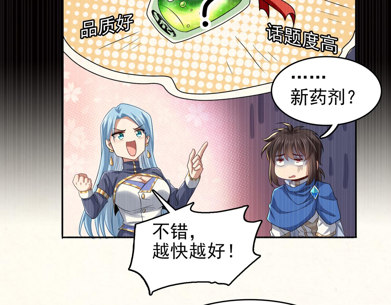 第36话 合作125