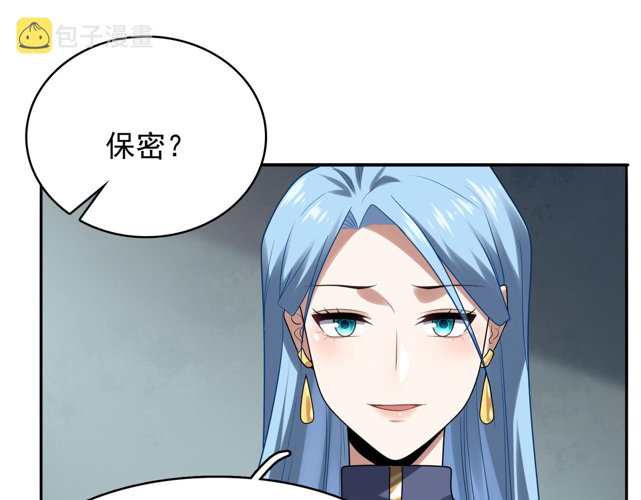 第36话 合作37