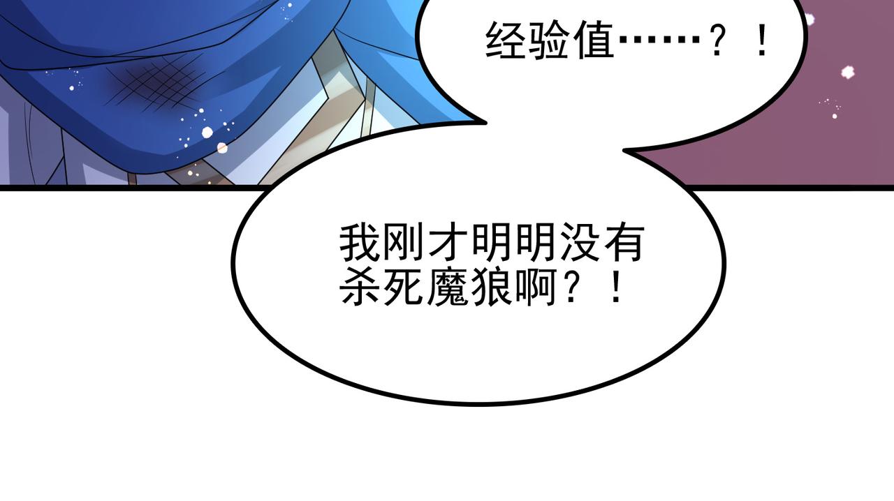 第15话 绝处逢生90