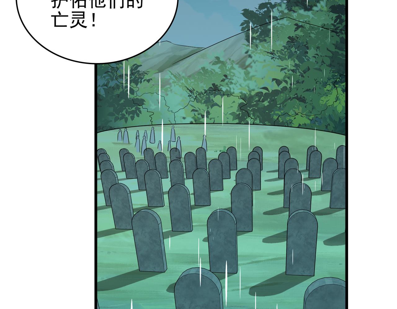 第34话 眠龙托孤67