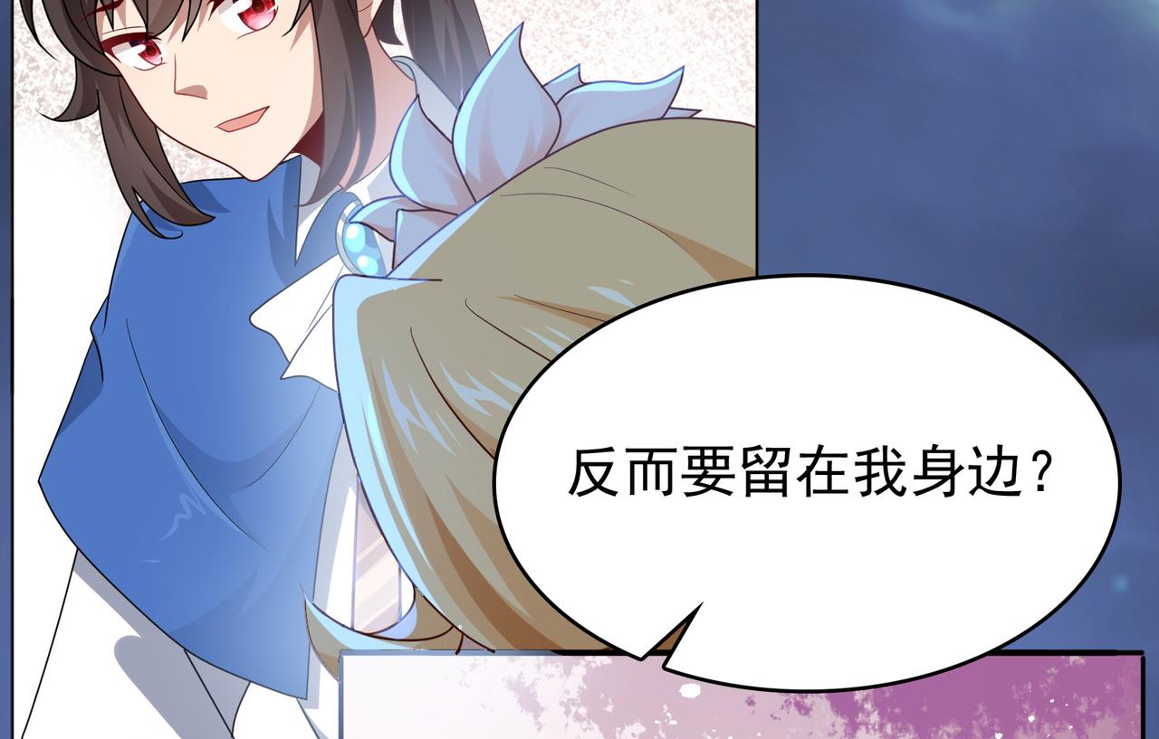 第8话 精灵之森的少女48
