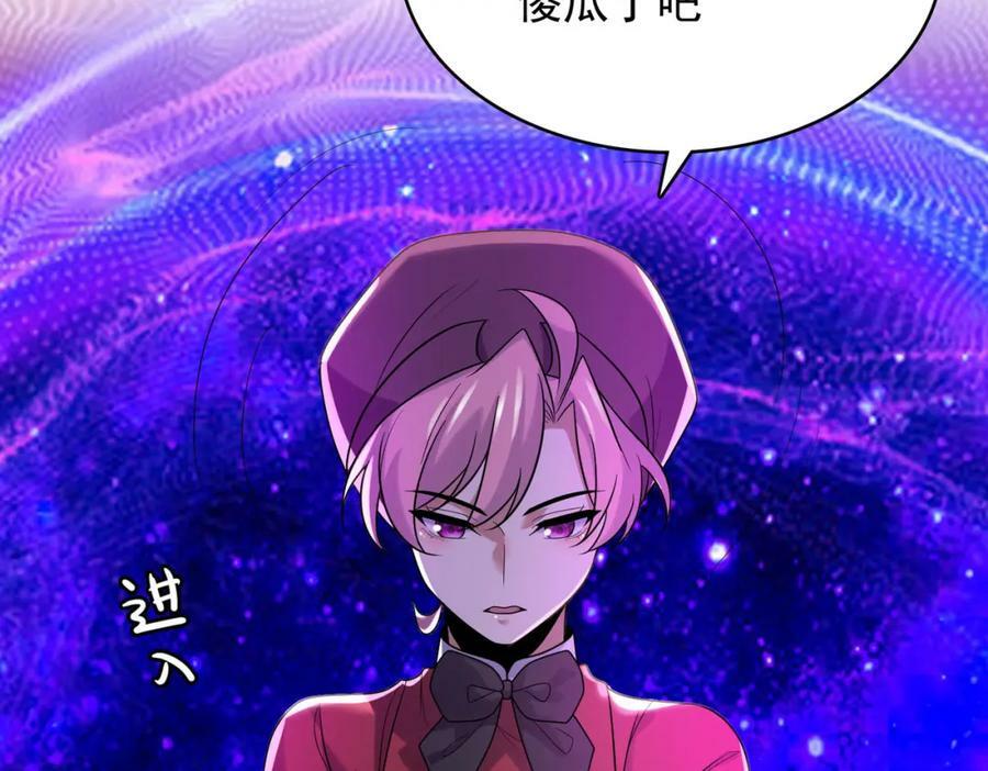 第46话 亡灵法师的侵袭74