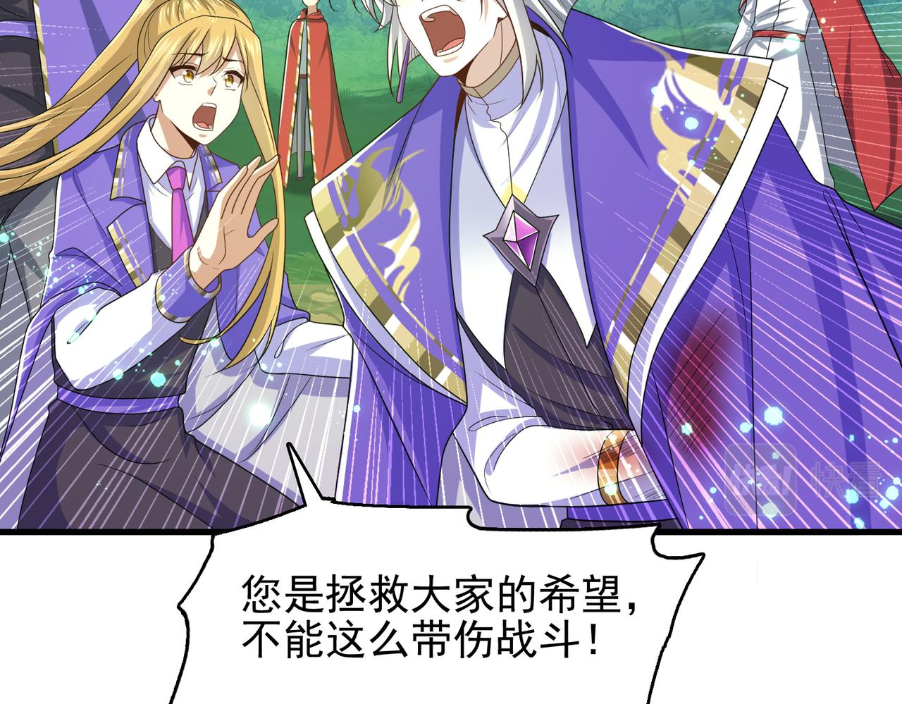 第31话 会长的责任72