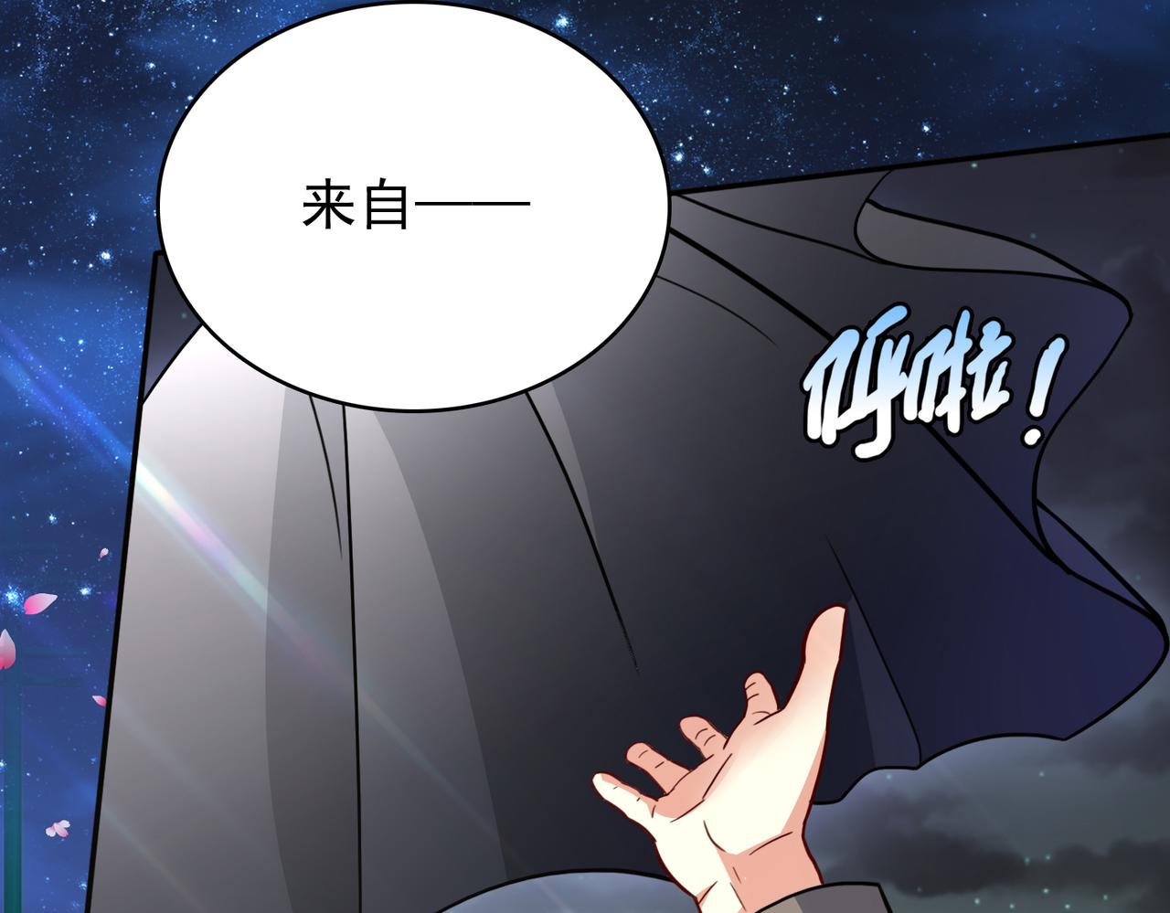第7话 瞬发火球术！50