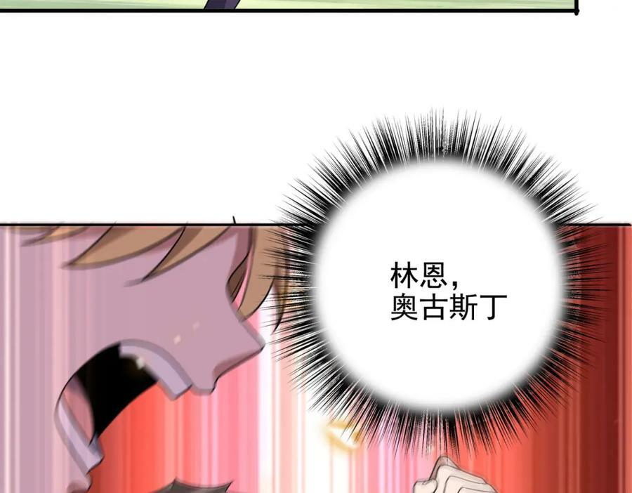 第47话 勇气之花73
