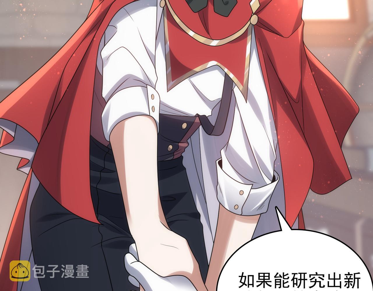 第37话 冰与火的怒吼63