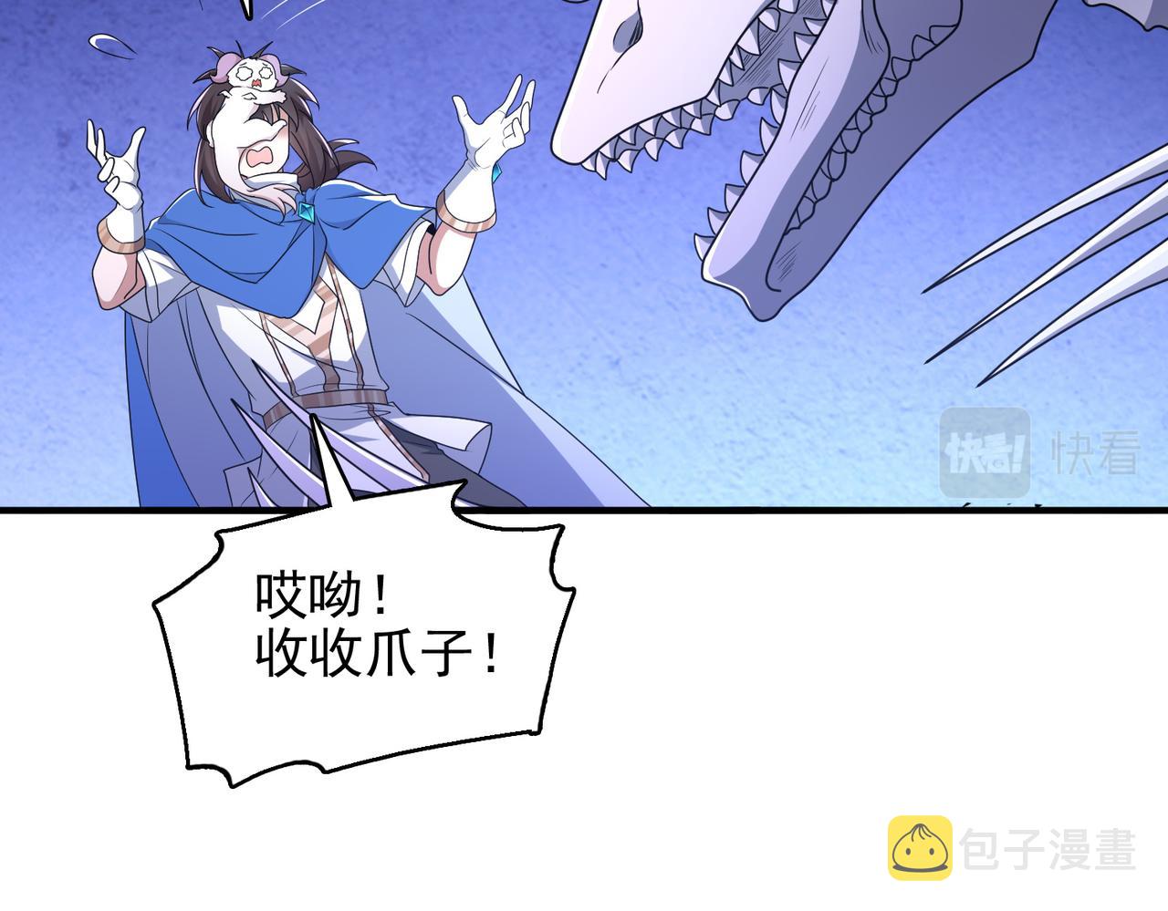 第34话 眠龙托孤86