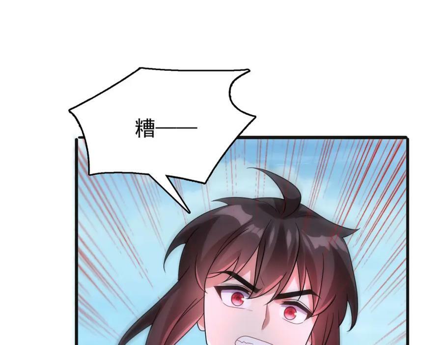 第49话 八阶改造魔兽21