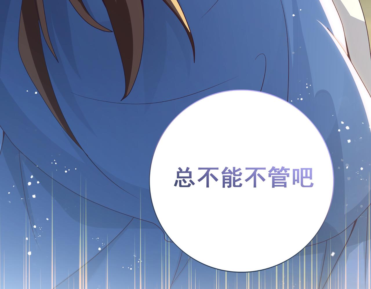 第1话 无法觉醒的少年126