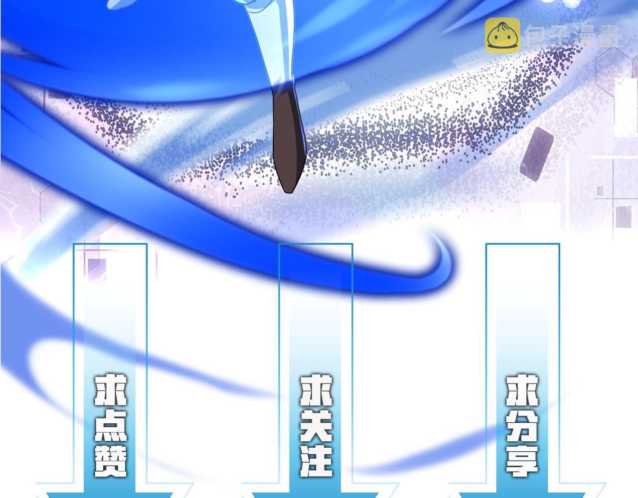 第22话 进入试练塔！132