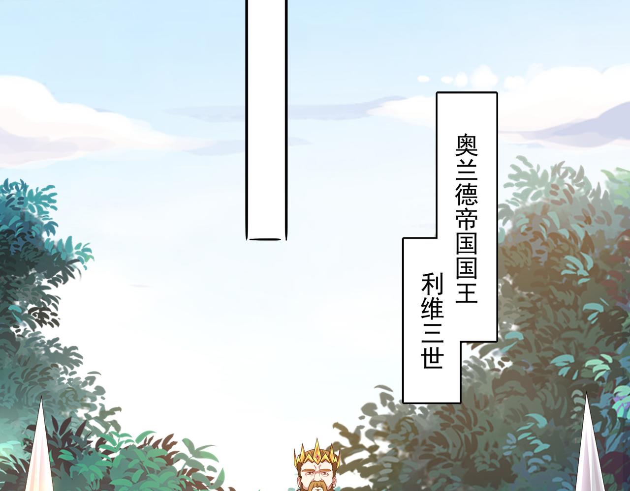 第22话 进入试练塔！68