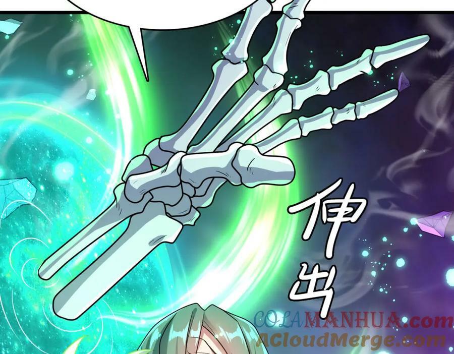 第46话 亡灵法师的侵袭116