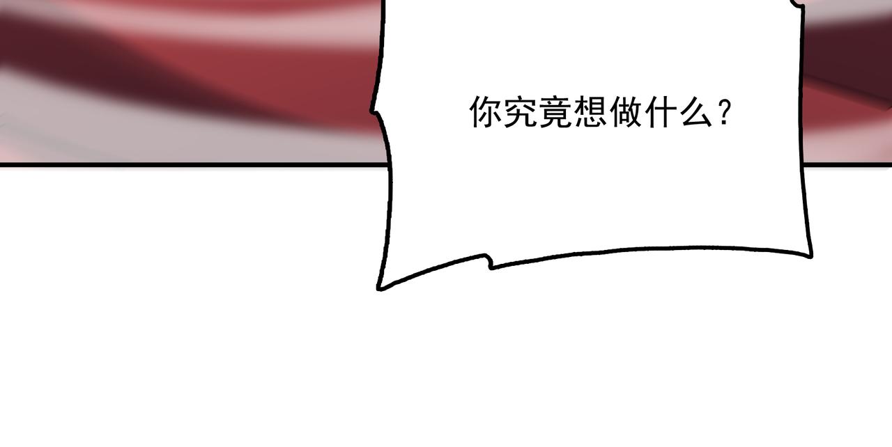 第29话 失控的试练塔15