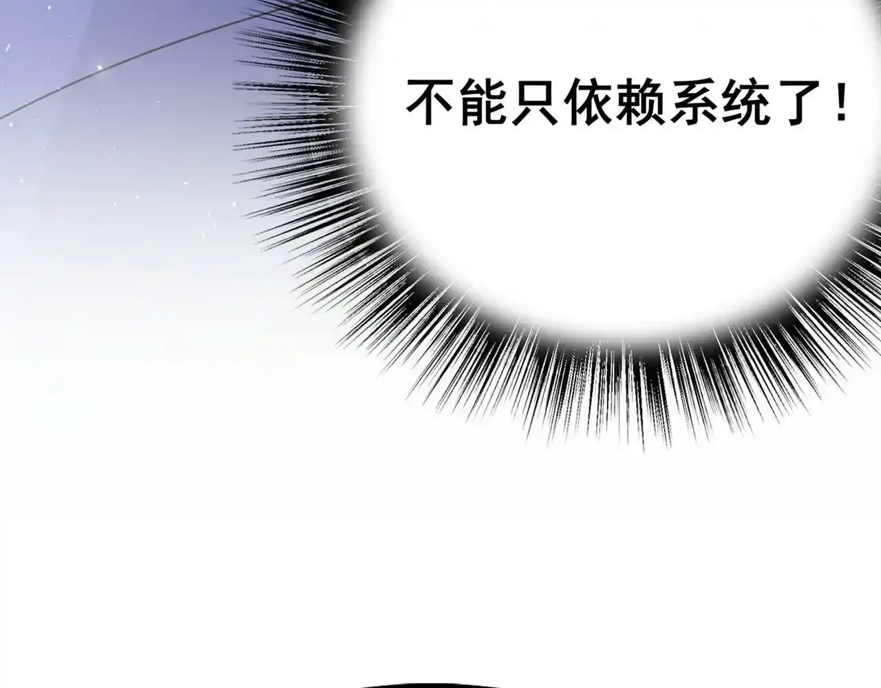 第9话 入学测试！133
