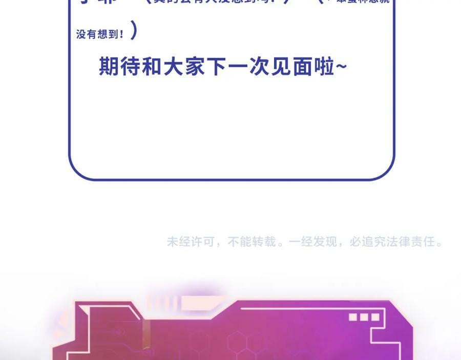 第一季完结话：伙伴175