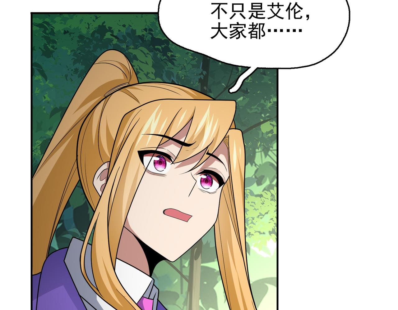 第31话 会长的责任52