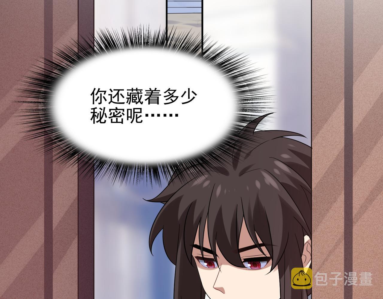 第36话 合作42
