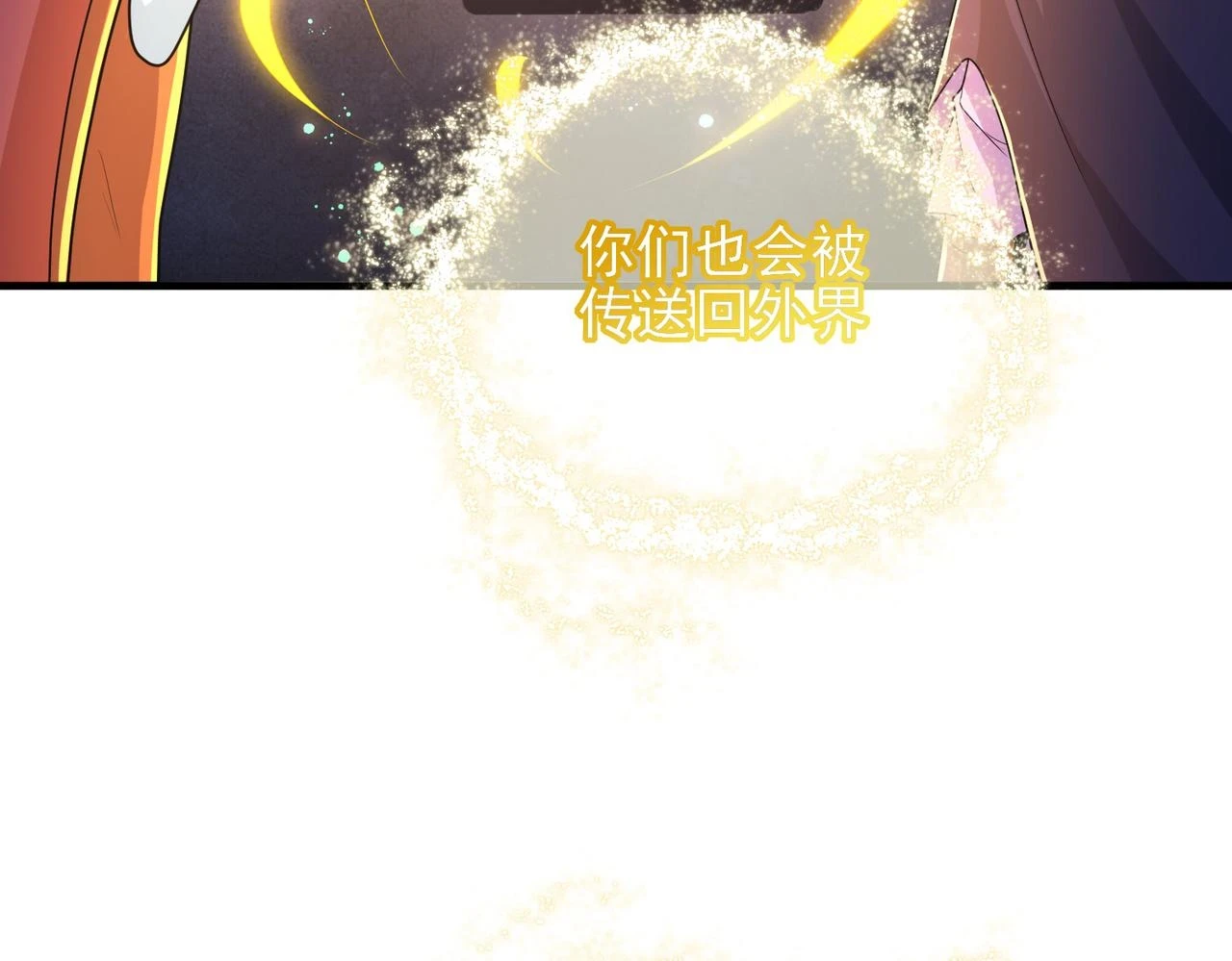 第40话 龙的药剂68