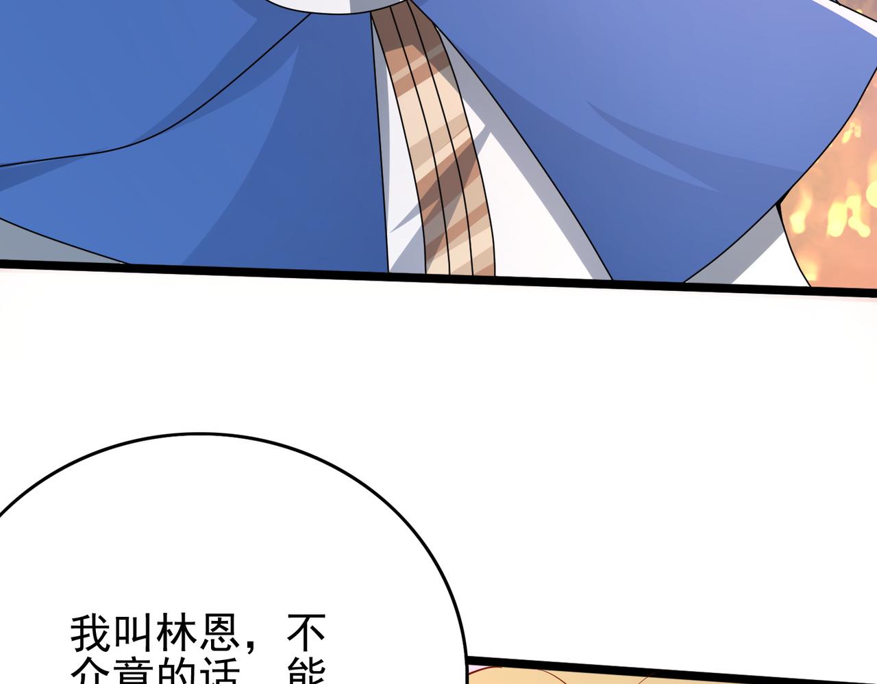 第8话 精灵之森的少女11