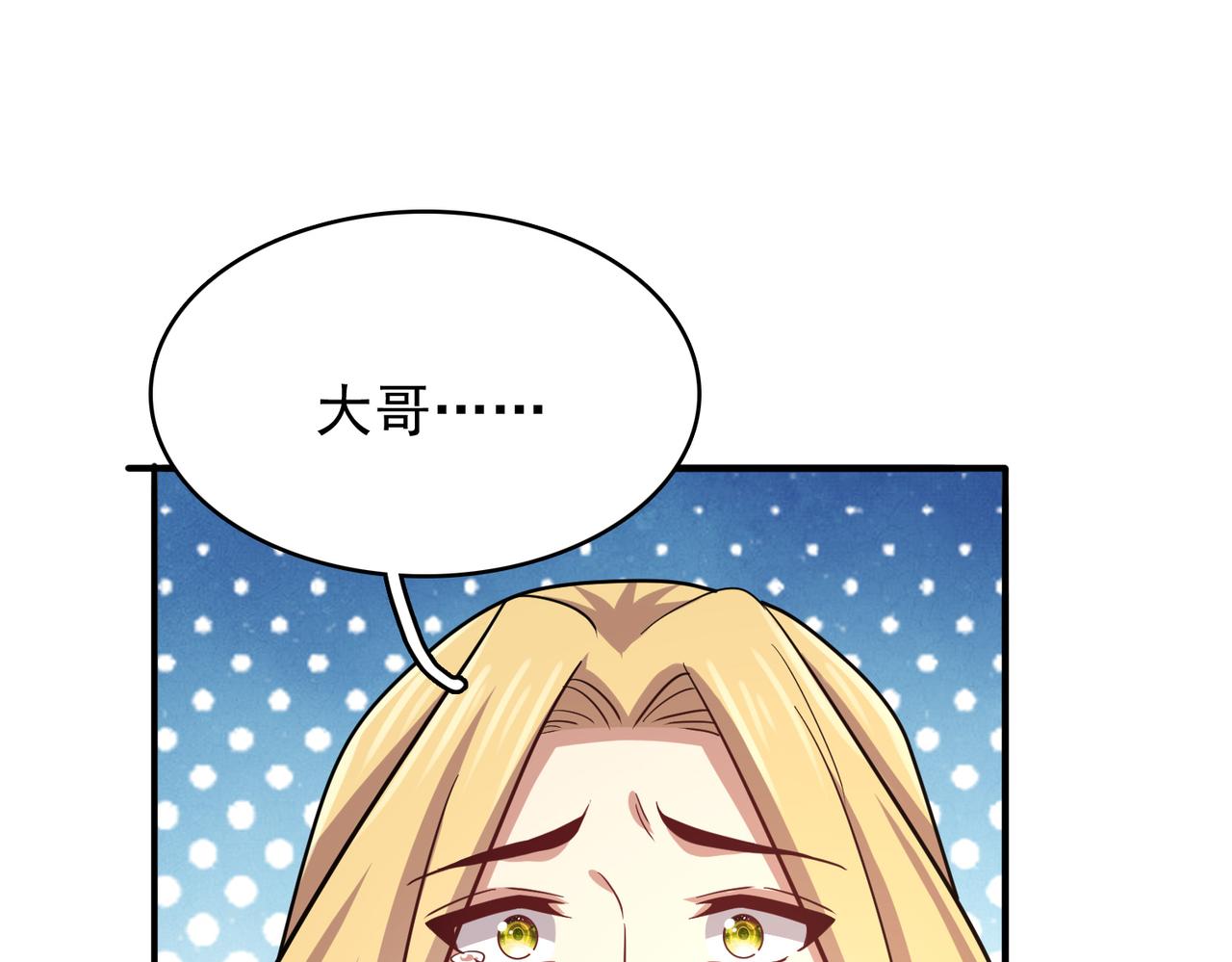 第28话 来吧，塞刃！109