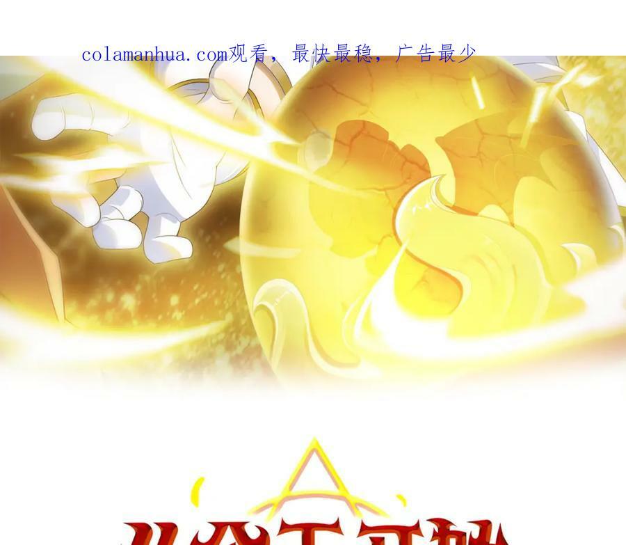 第45话 对决！奥古斯丁1