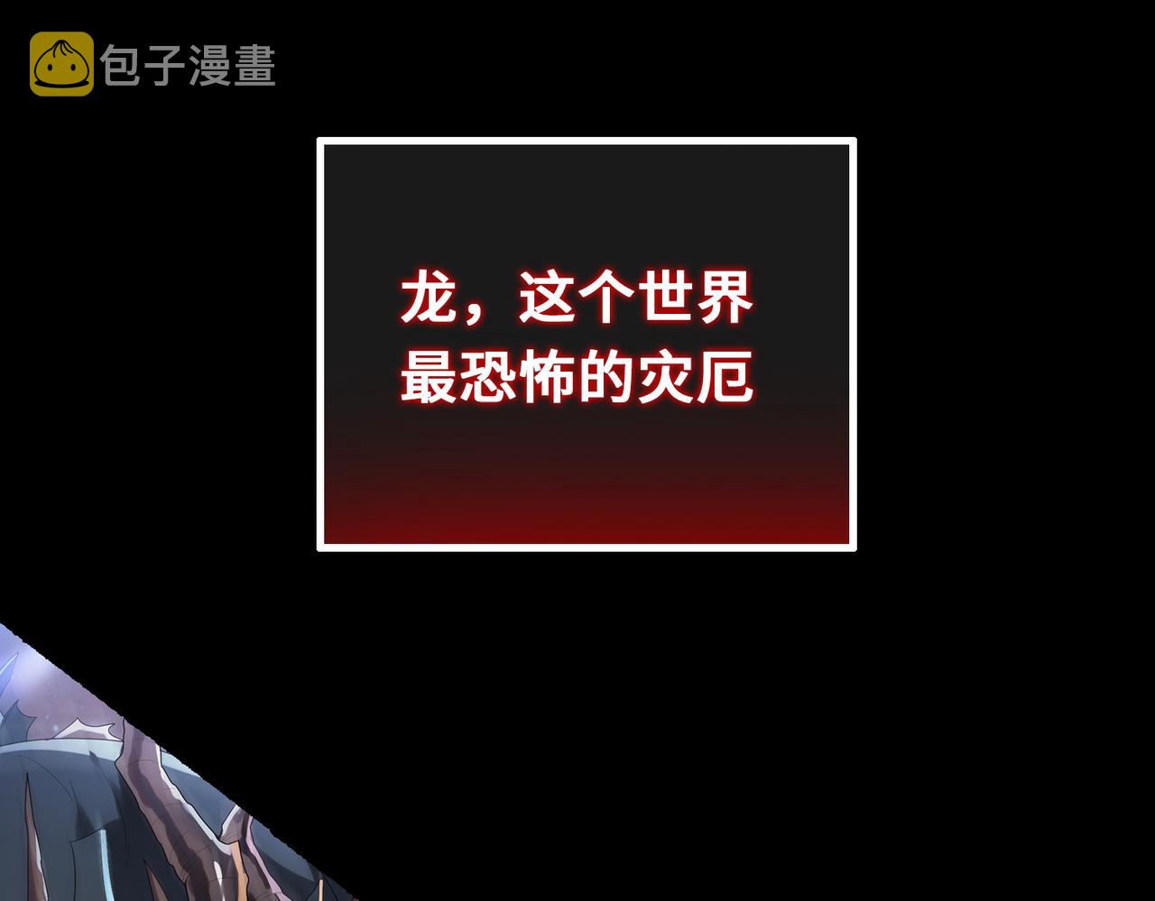 预告0