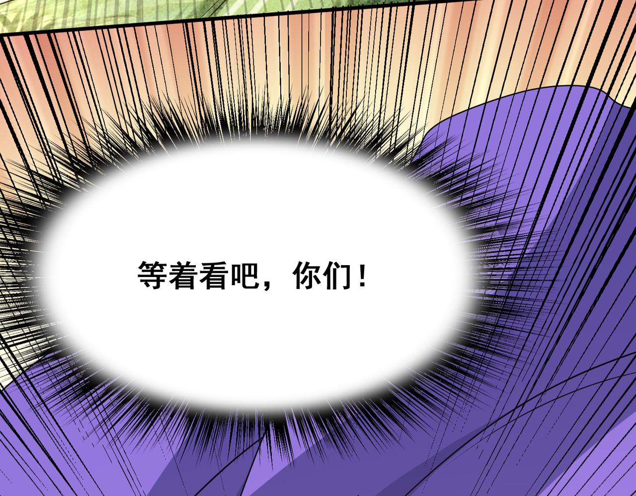 第27话 这才是小队！95