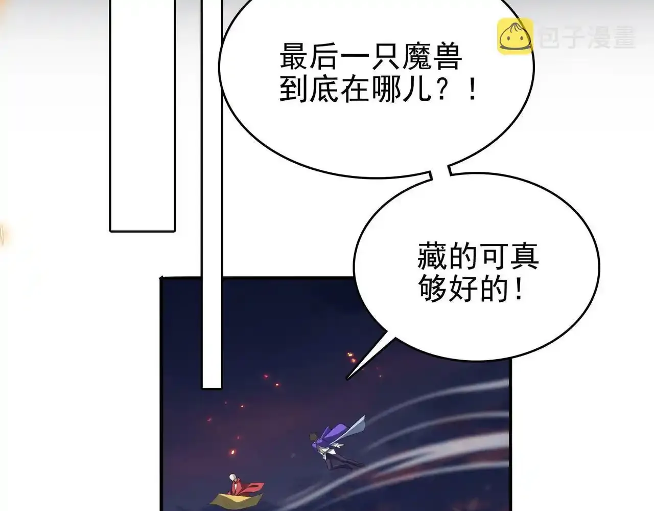 第24话 最后的机会18